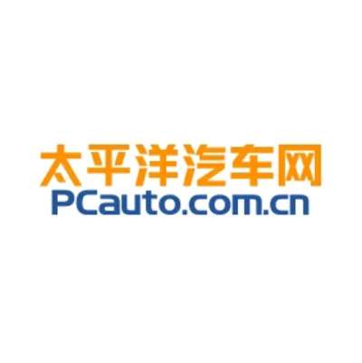 太平洋汽车
